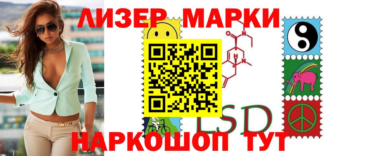 Брянск  LSD-25 экстази ecstasy  Вход с VPN  Лсд 25 экстази ecstasy 