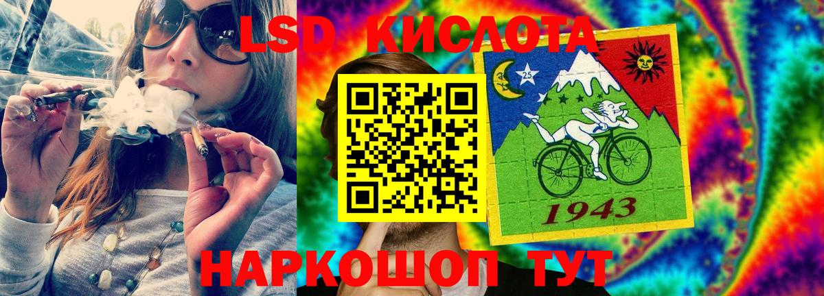 Лсд 25 экстази ecstasy Брянск