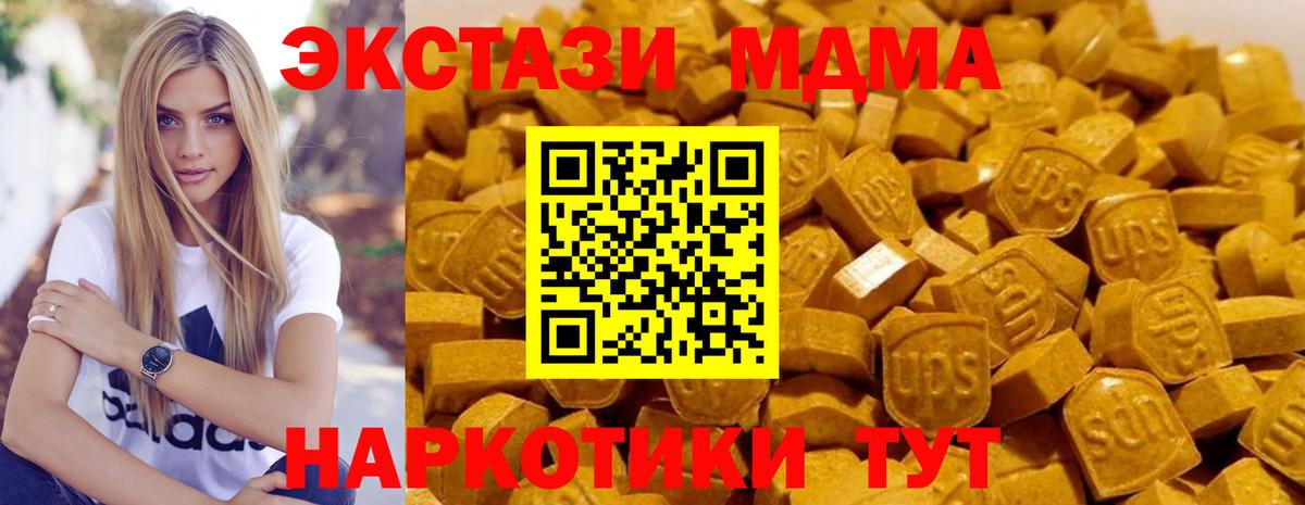 MDMA VHQ  МДМА VHQ  Брянск 