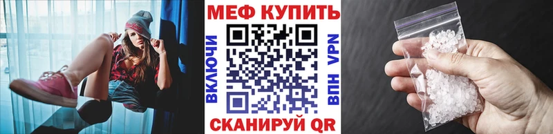 МЕФ 4 MMC купить закладку Брянск