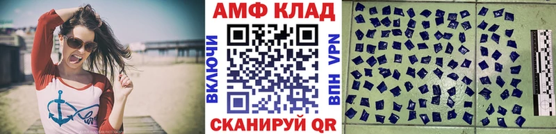 кракен   Брянск  Метамфетамин винт  как найти наркотики 