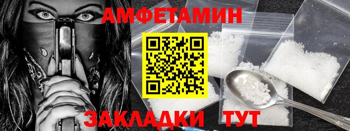 Первитин витя  Вход с VPN  Брянск 
