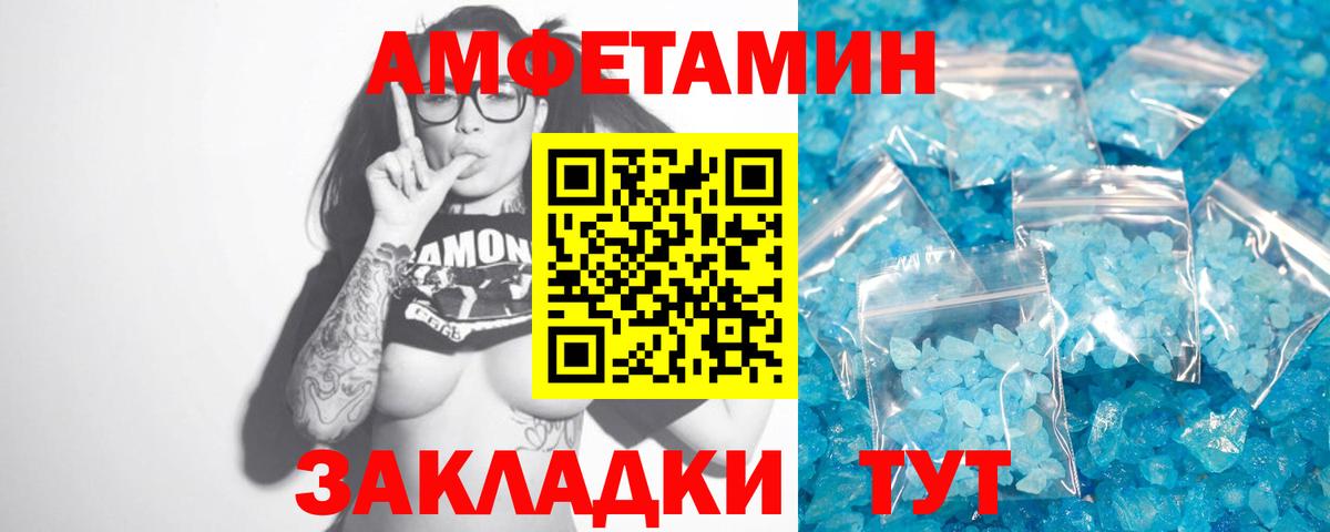 Метамфетамин витя Брянск