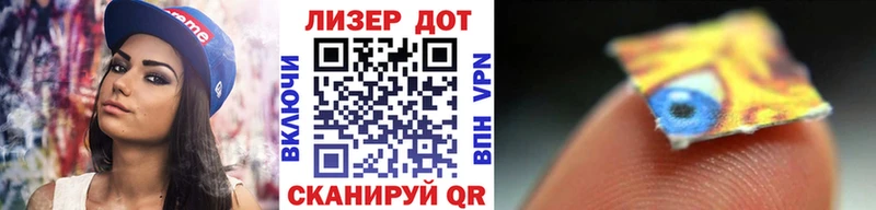 Марки N-bome 1500мкг  Брянск 