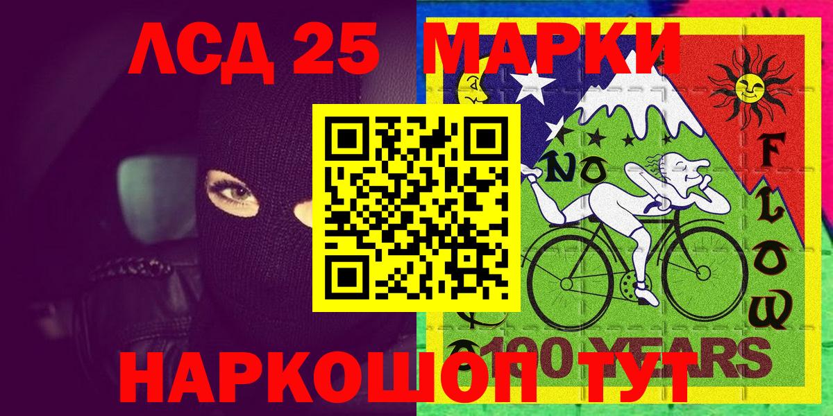 Марки NBOMe 1,8мг  Марки NBOMe  Брянск  Вход с VPN  Марки NBOMe 1,8мг 