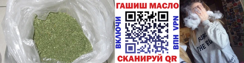 купить наркотик  Брянск  ТГК концентрат 