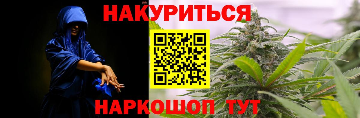 Шишки марихуана White Widow Брянск